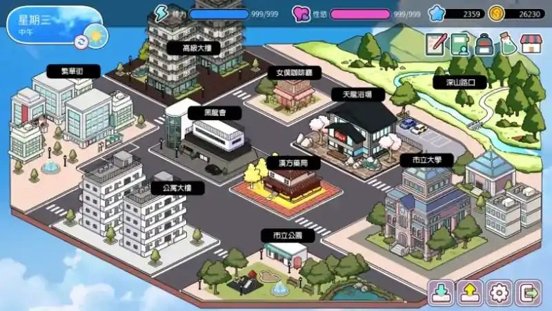 背德浴场 故事片段 实机截图 8