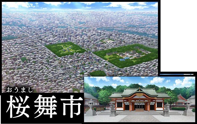 戦巫 神衣设定 画面 6